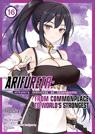 Arifureta: From Commonplace to World’s Strongest (Manga) Vol. 16