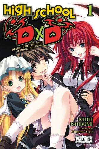 ハイスクールD×D1 旧校舎のディアボロス cover