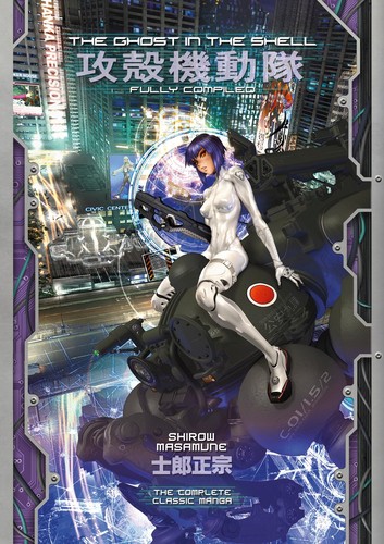 Ghost in the Shell cover