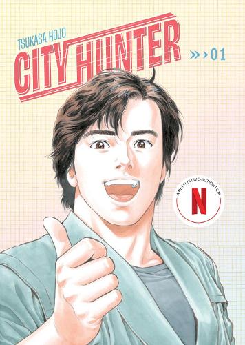 City Hunter Omnibus Volume 1 manga cover