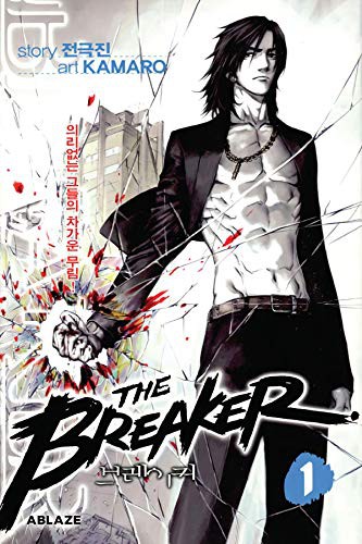 The Breaker Omnibus Vol 1 manga cover